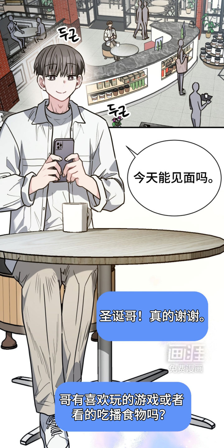 第38话10
