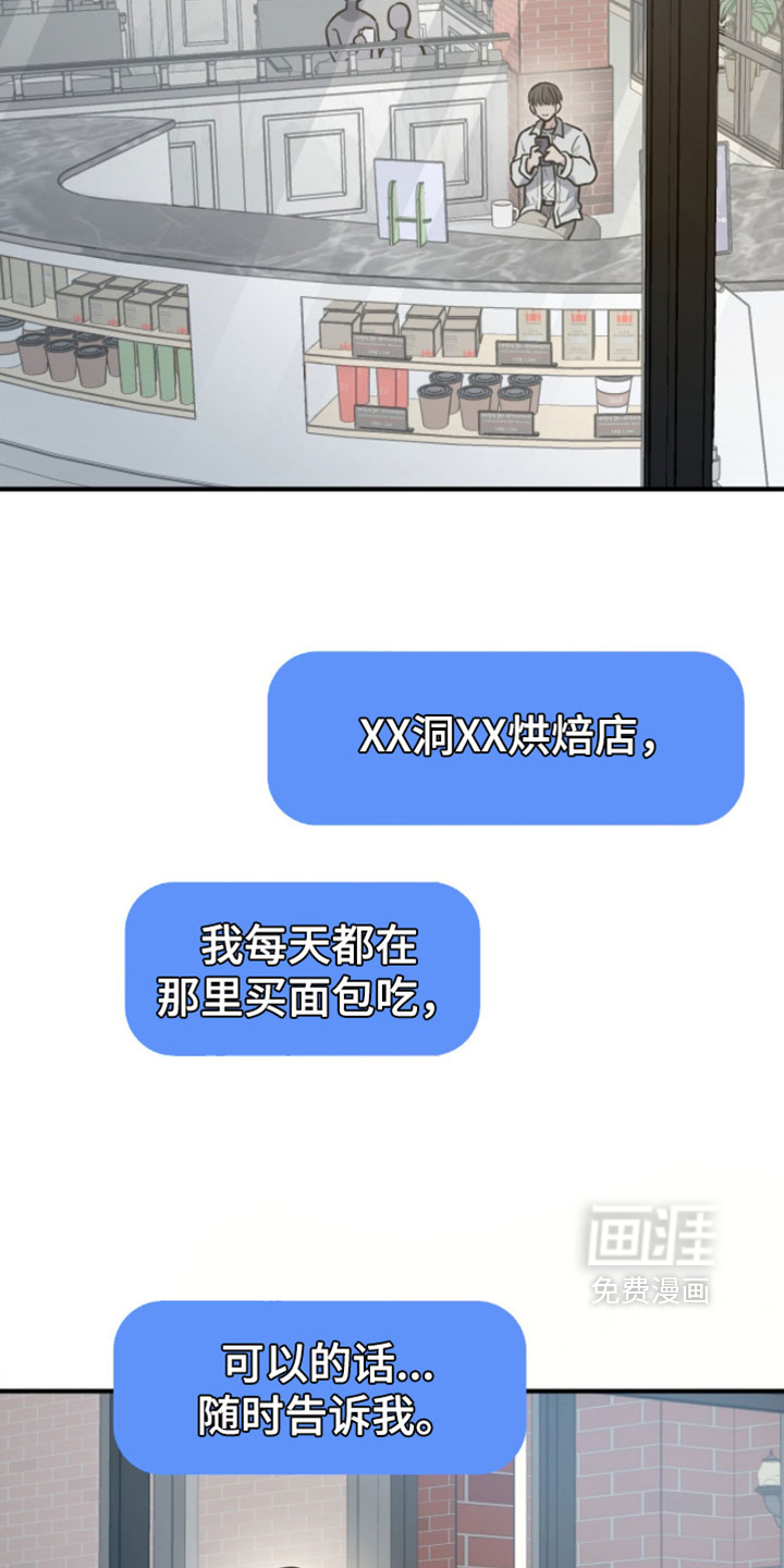第38话12