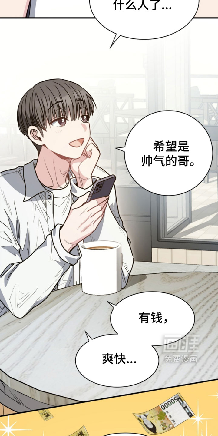 第38话14