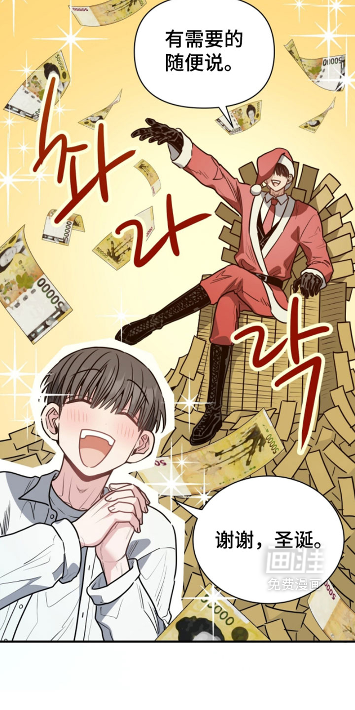 第38话15