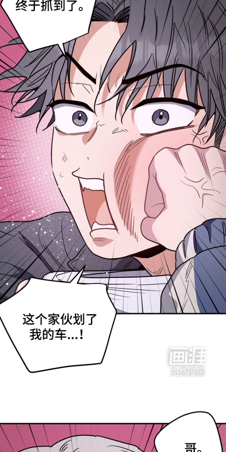 第38话2