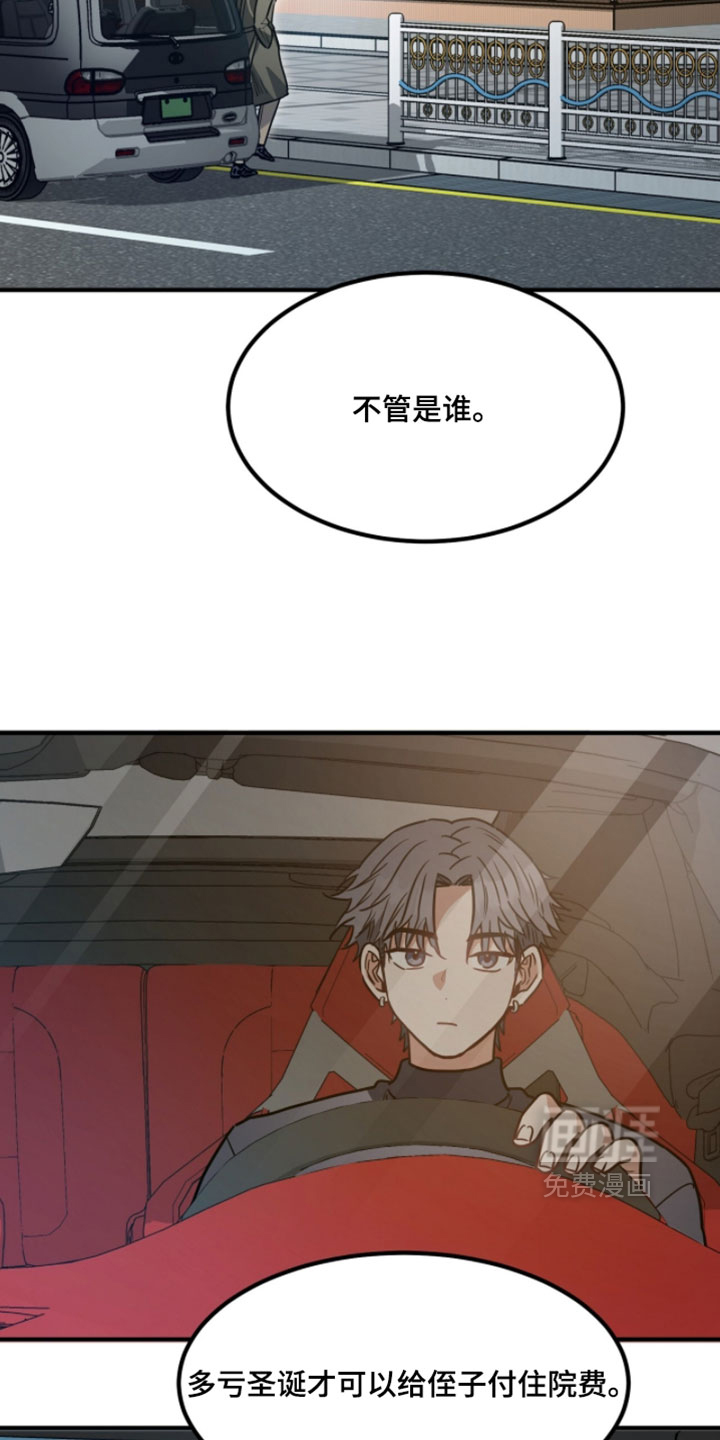 第38话20