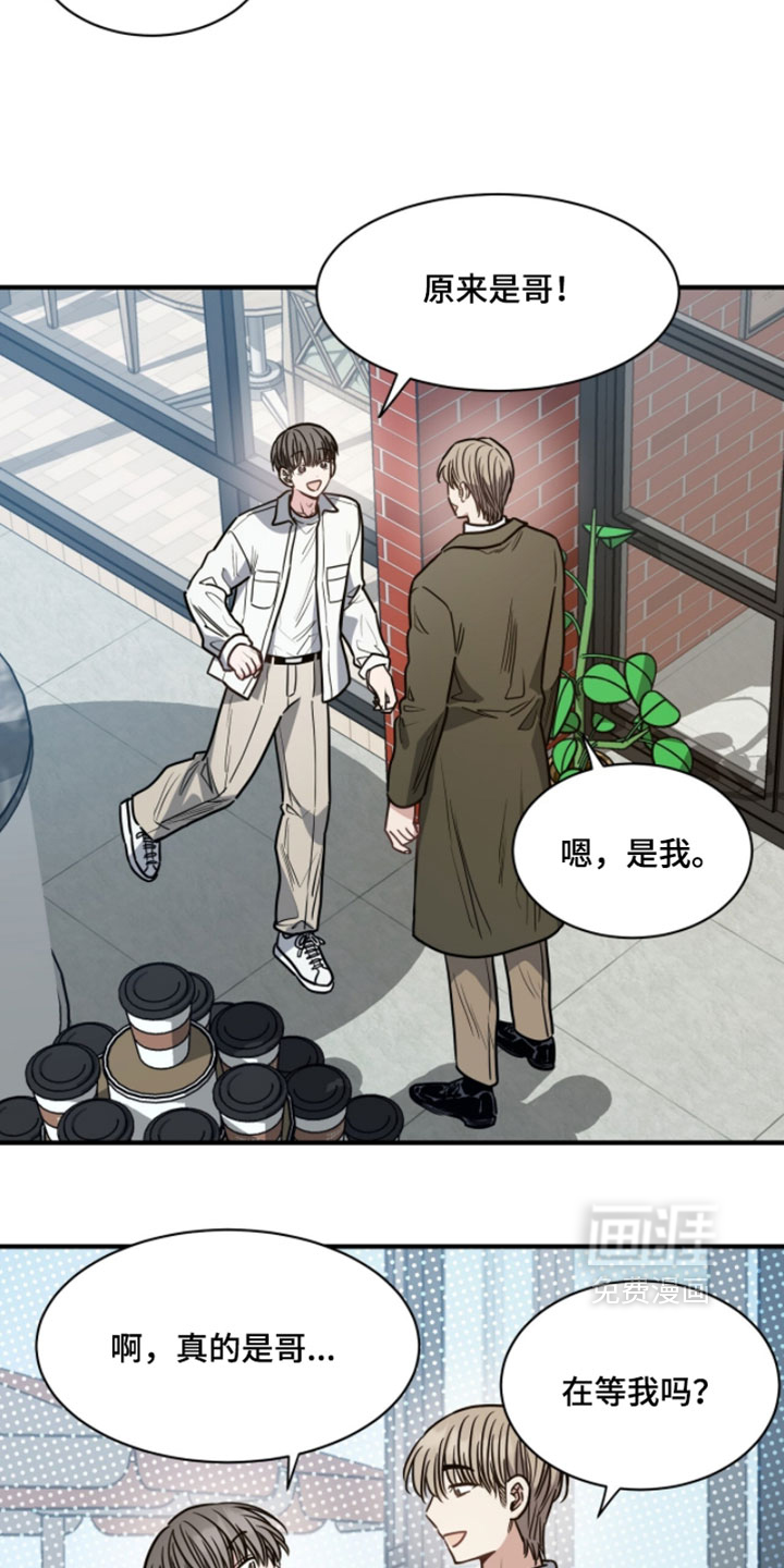 第38话25