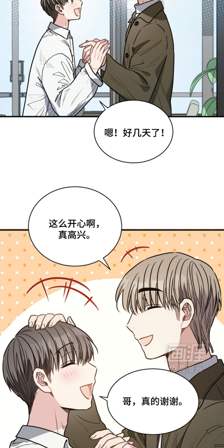 第38话26