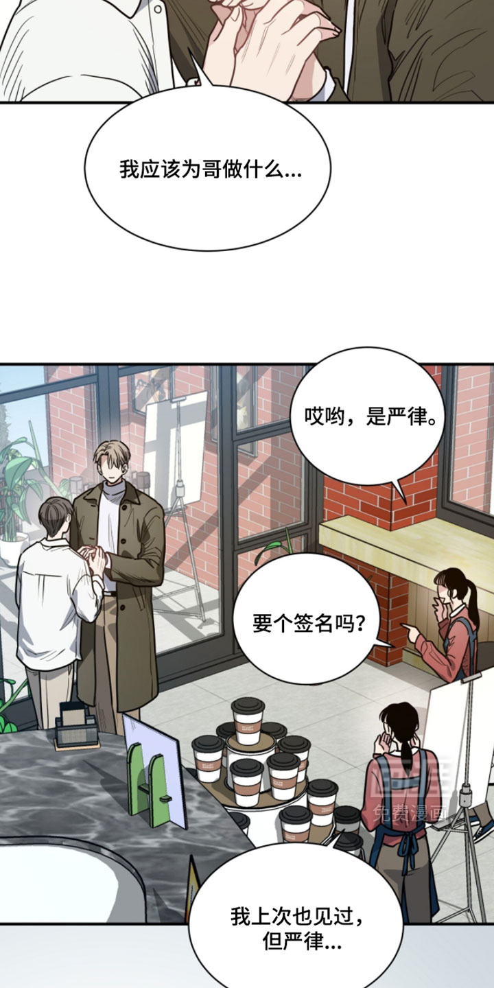 第38话27