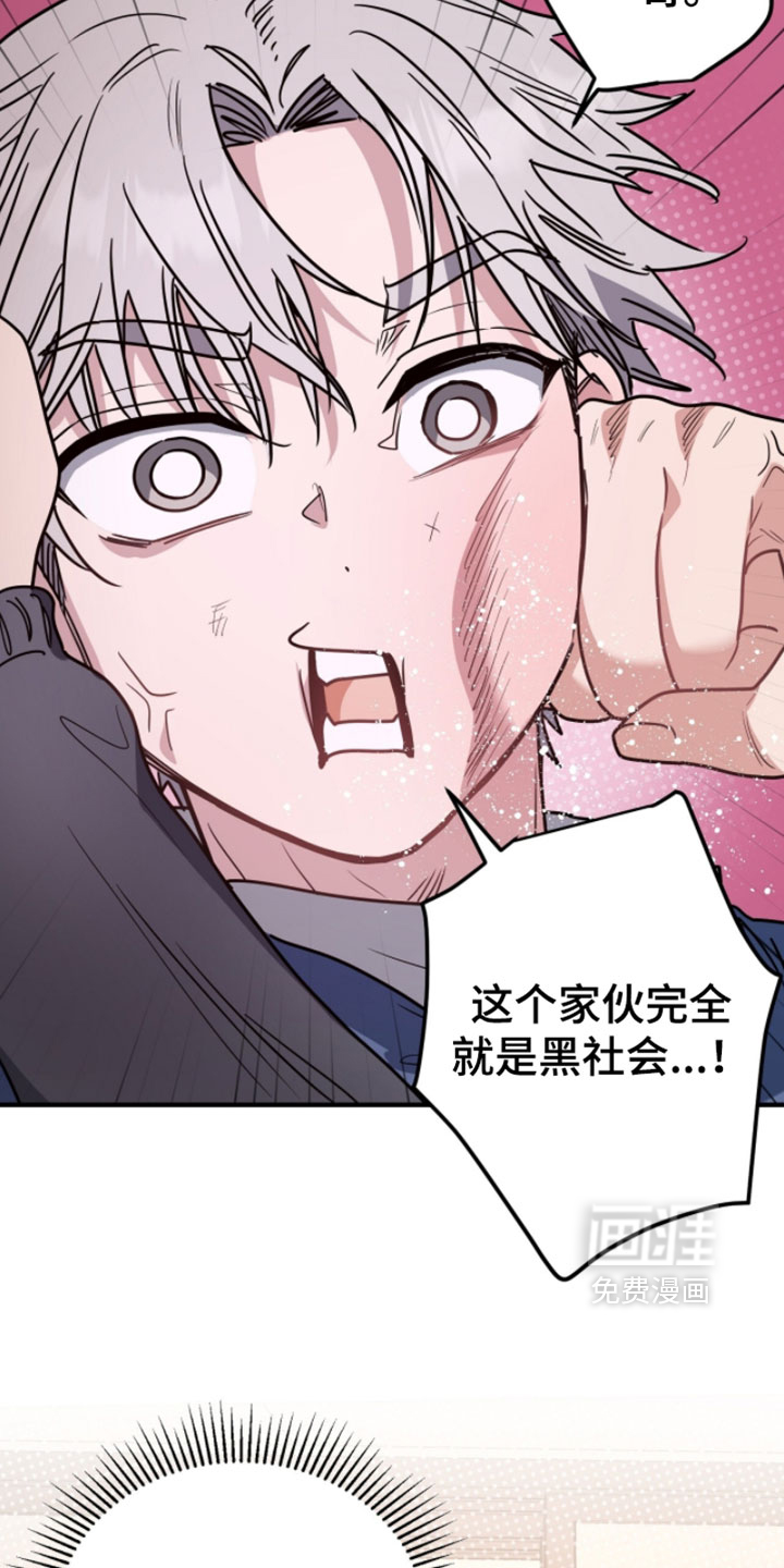 第38话3