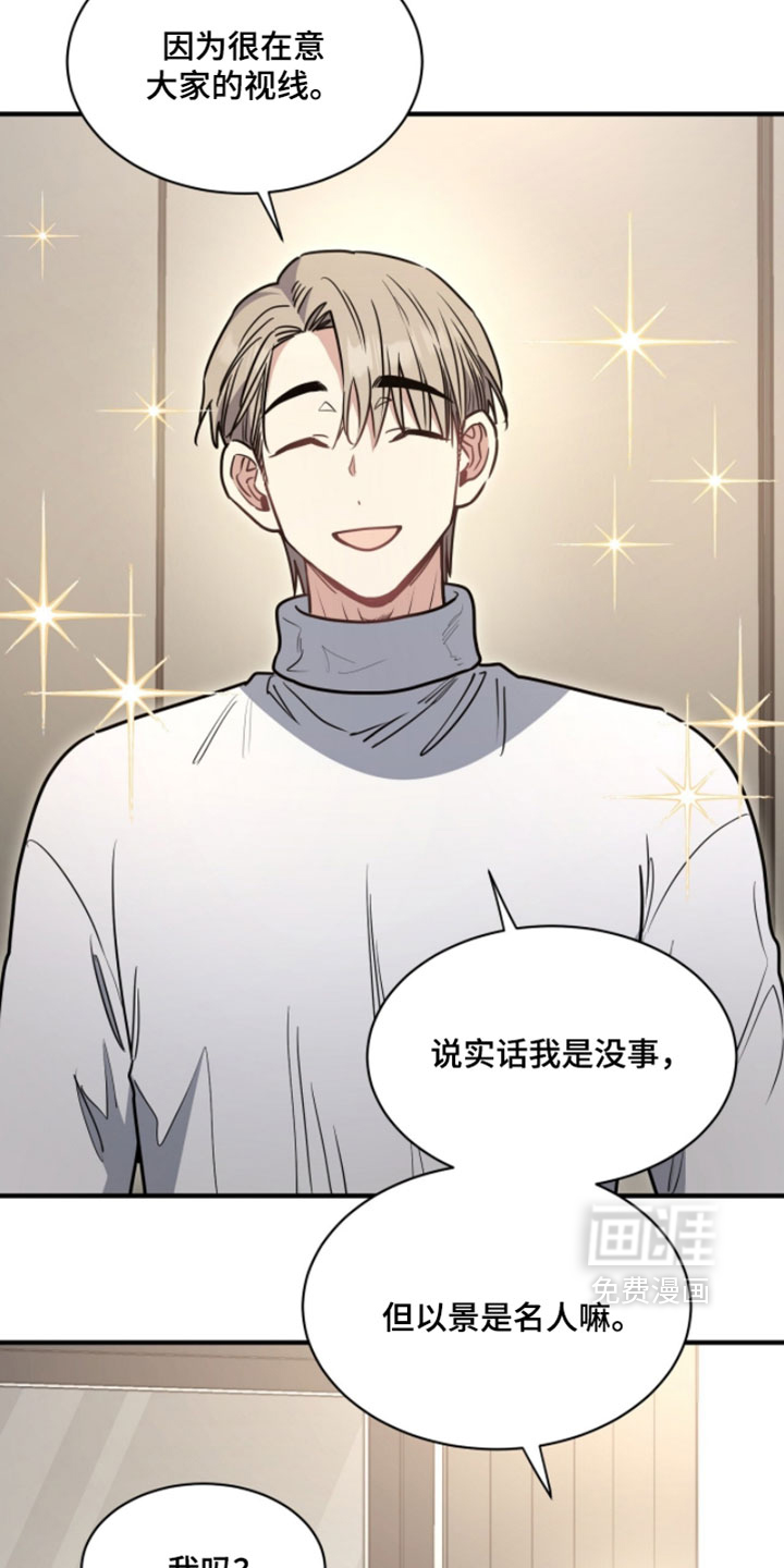 第38话30