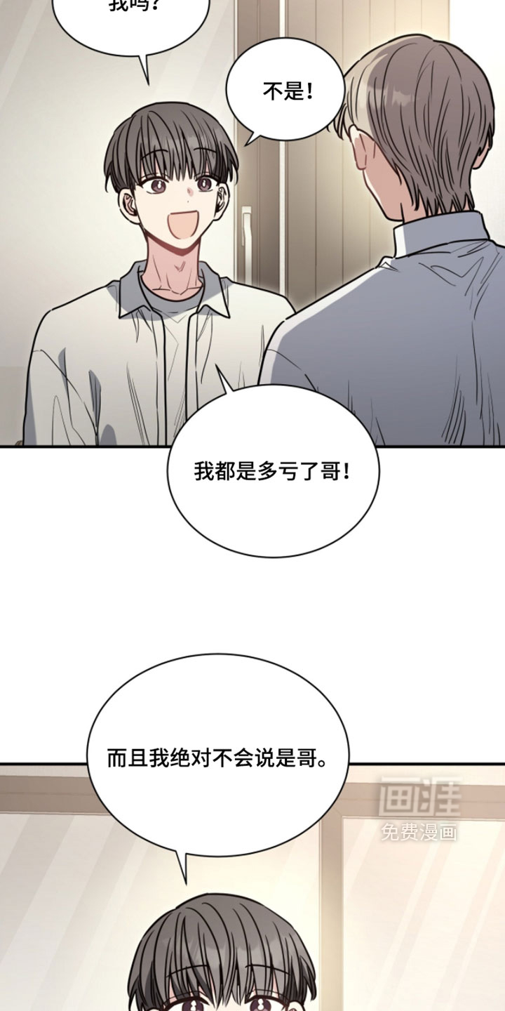第38话31