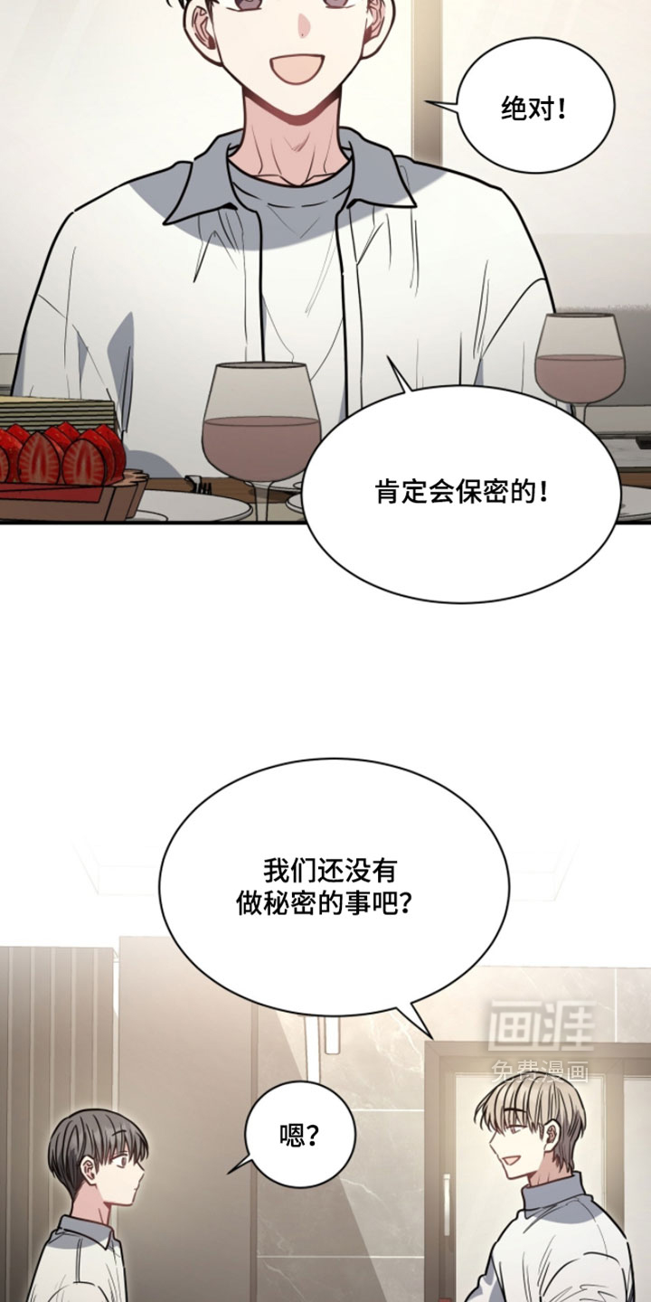 第38话32