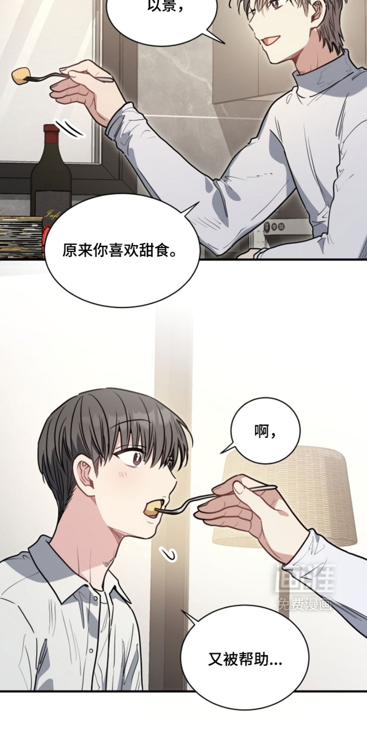 第38话34