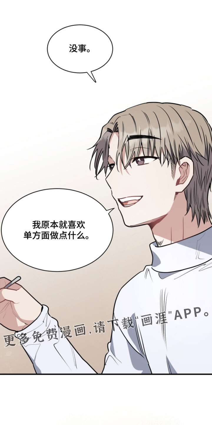 第38话35