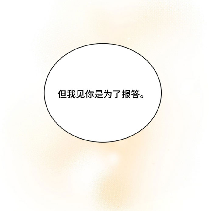 第38话36