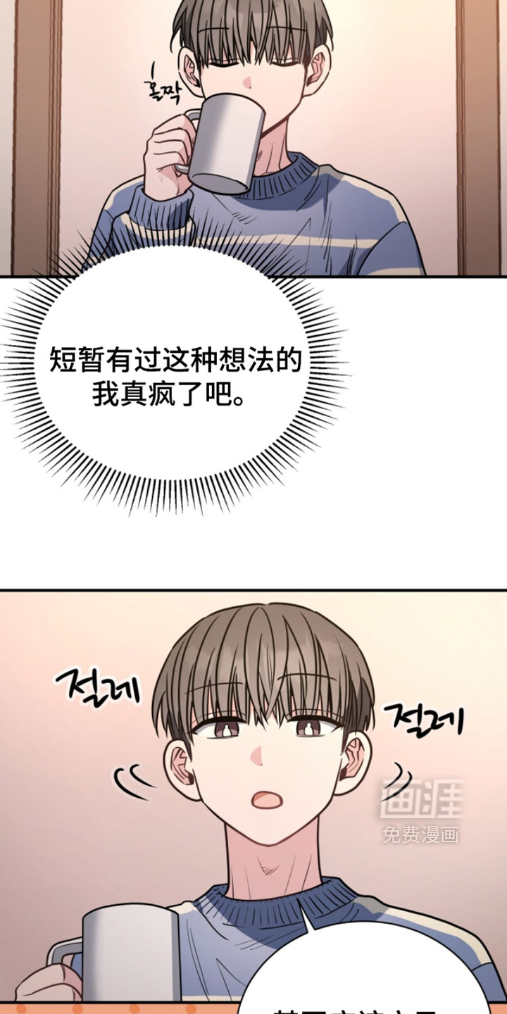 第38话5