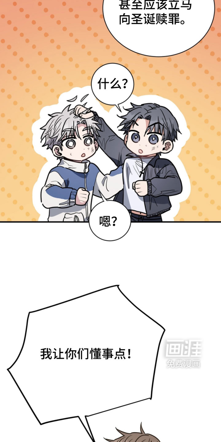 第38话6