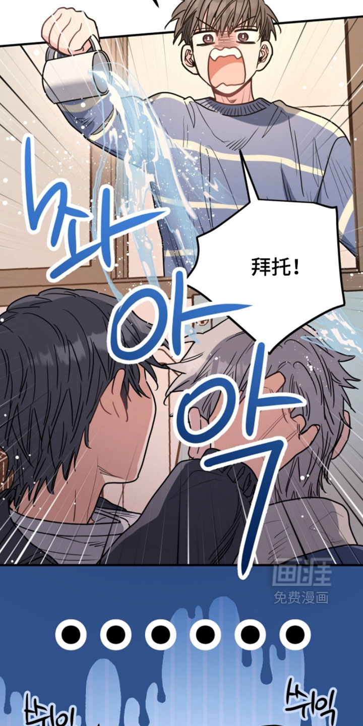 第38话7