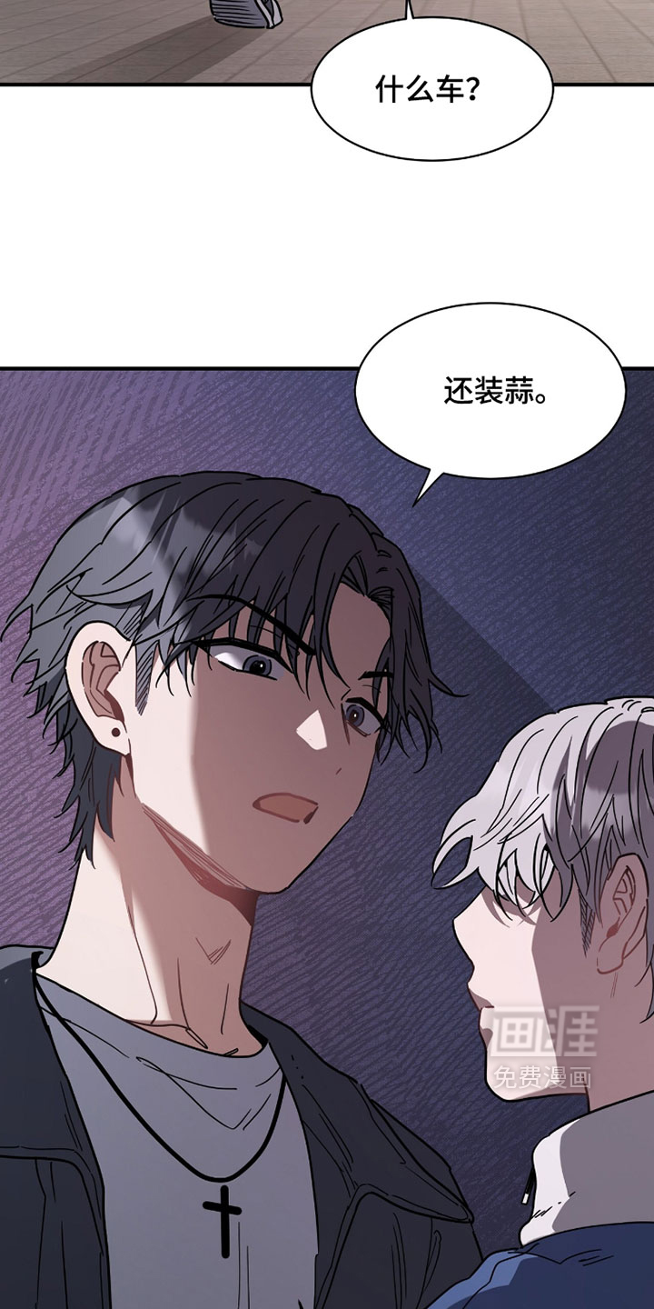 第37话11