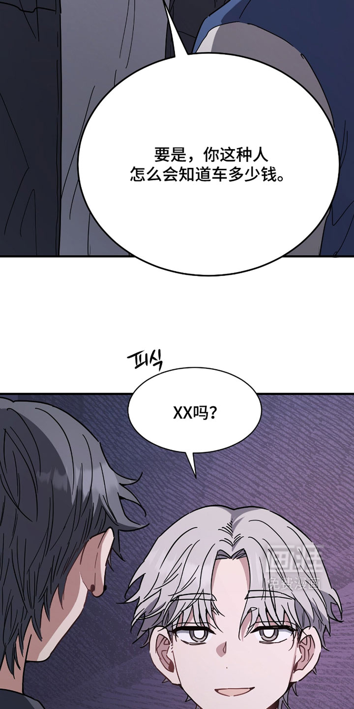 第37话12