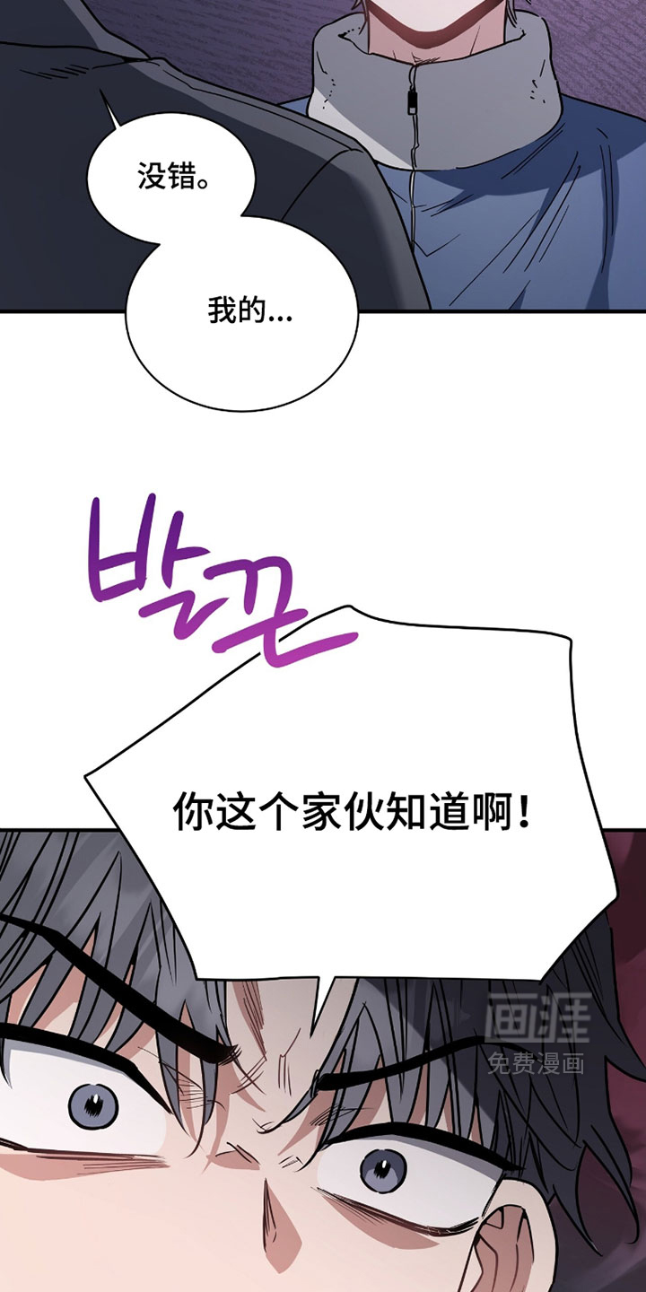 第37话13