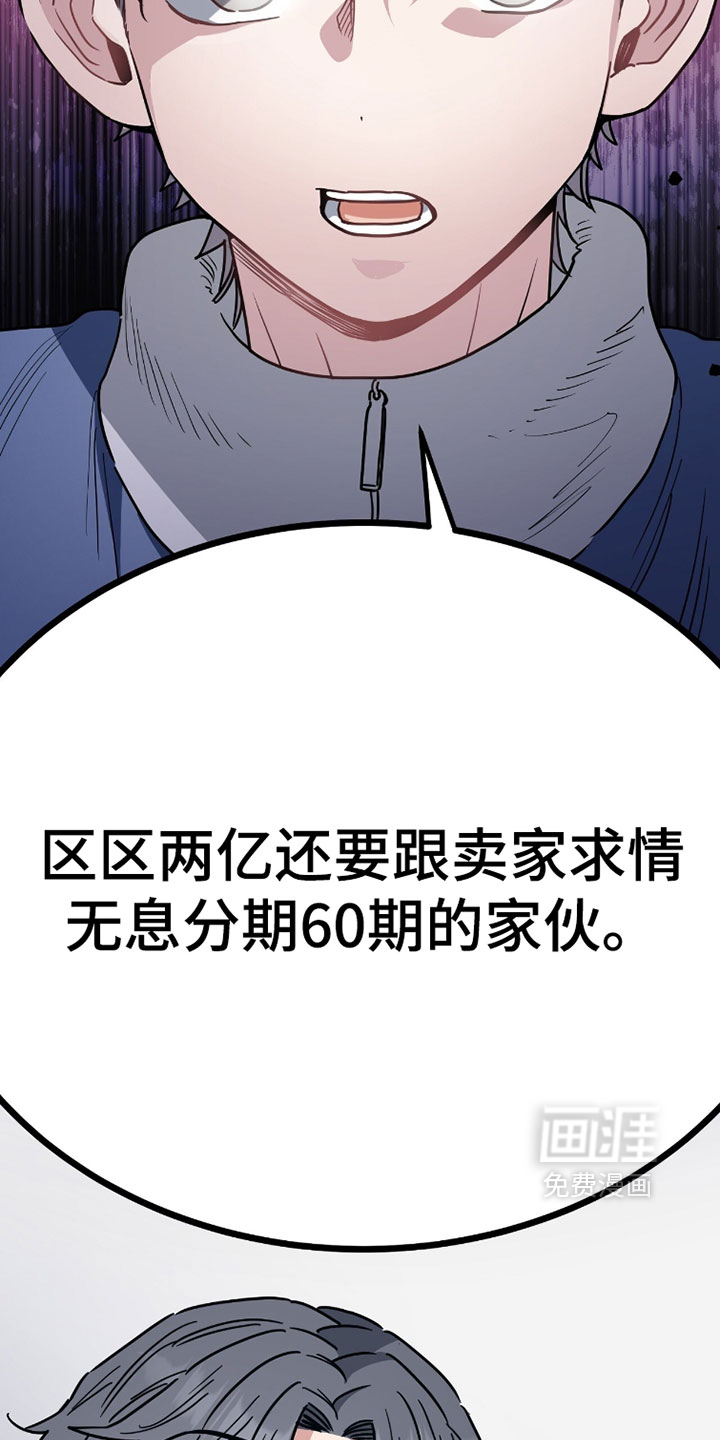 第37话15