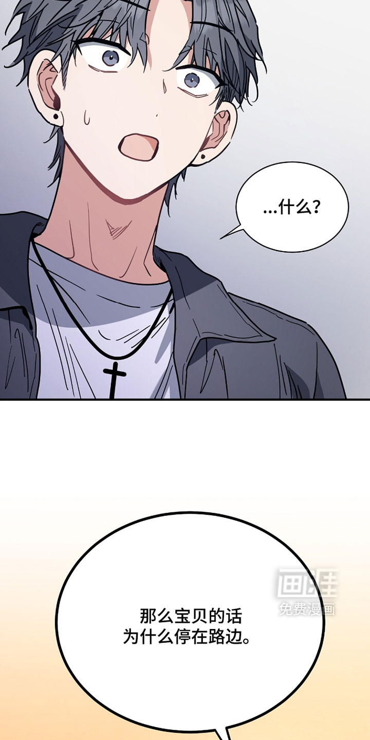 第37话16