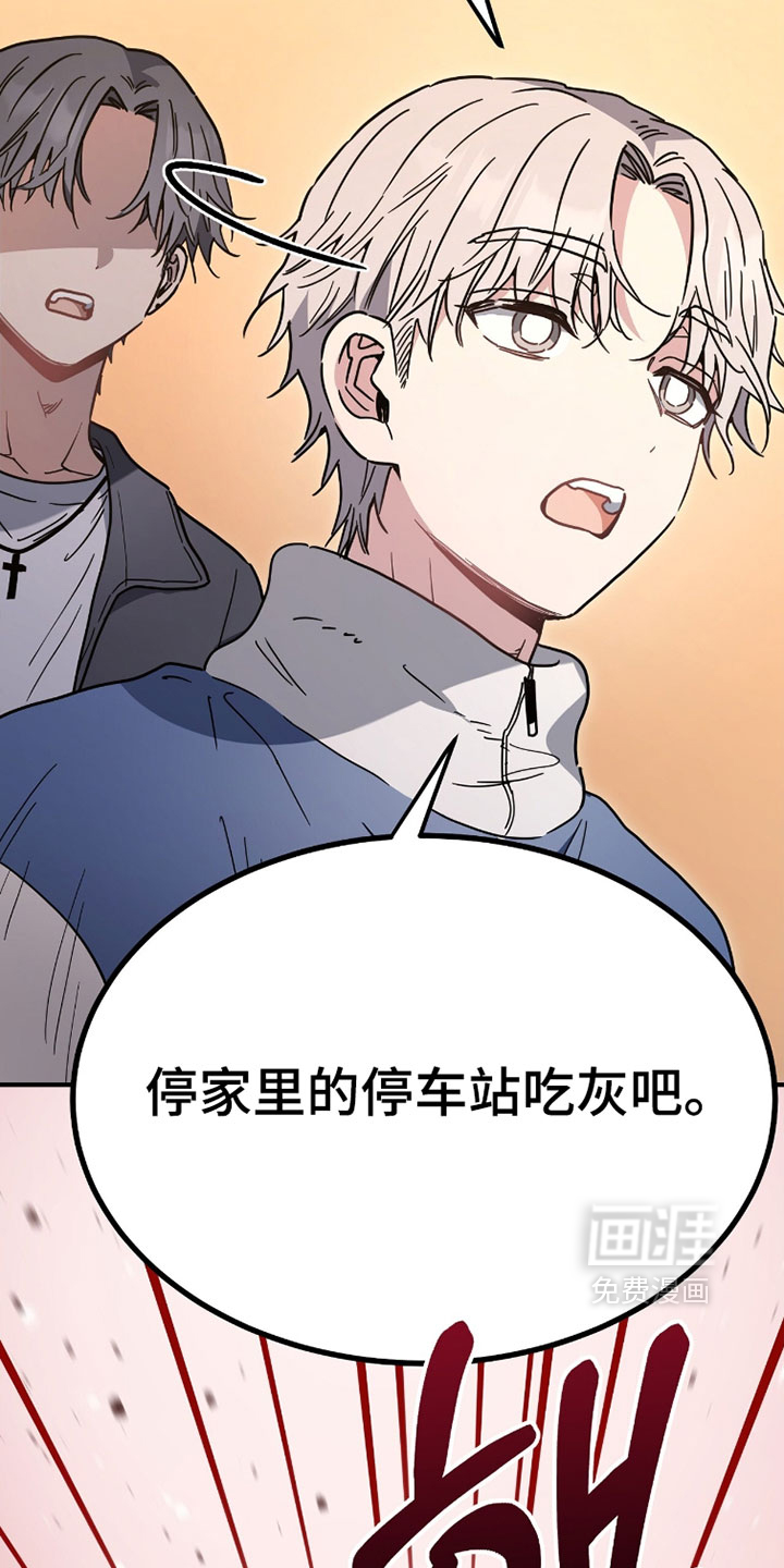 第37话17