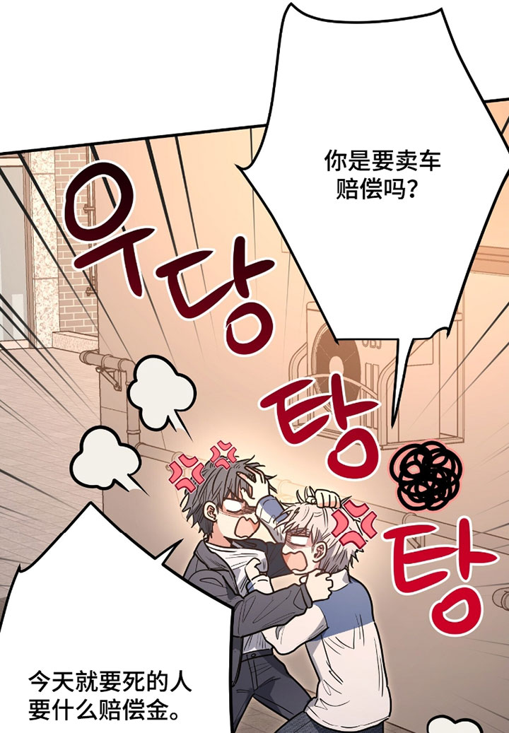 第37话19
