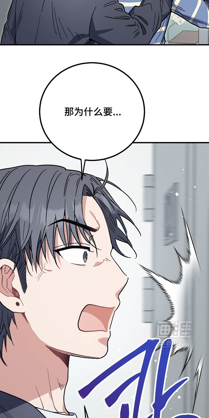 第37话2