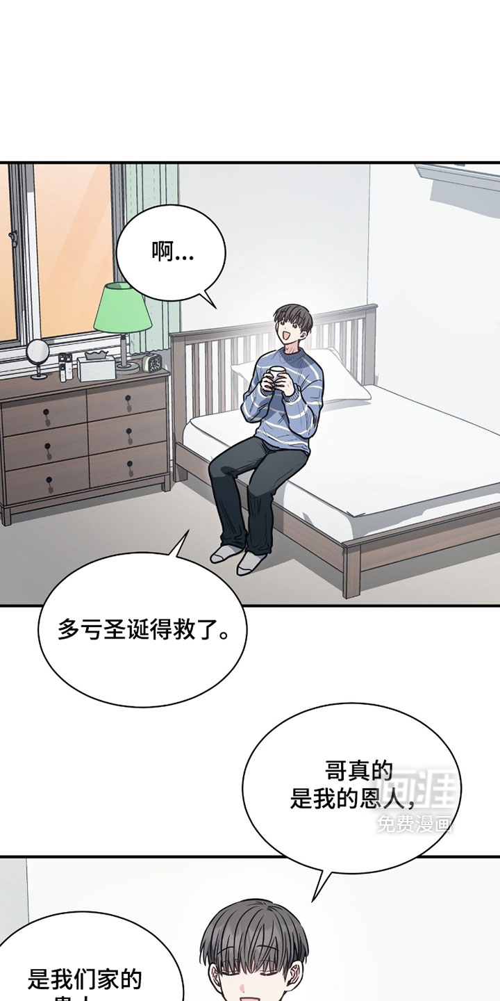 第37话21