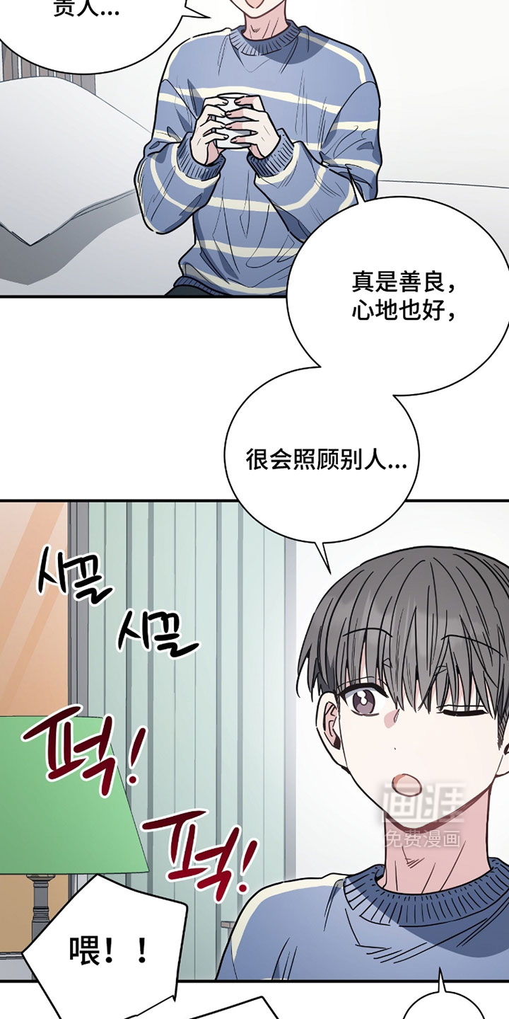 第37话22