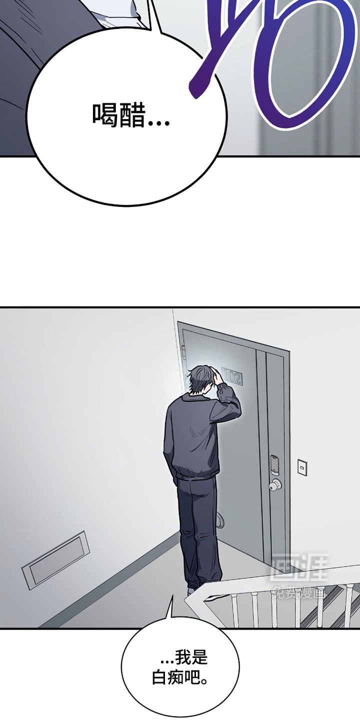 第37话3