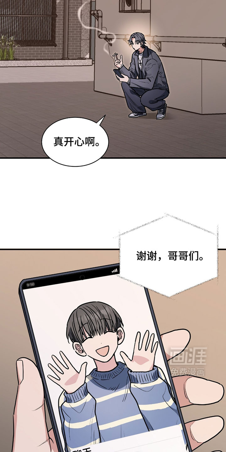 第37话5