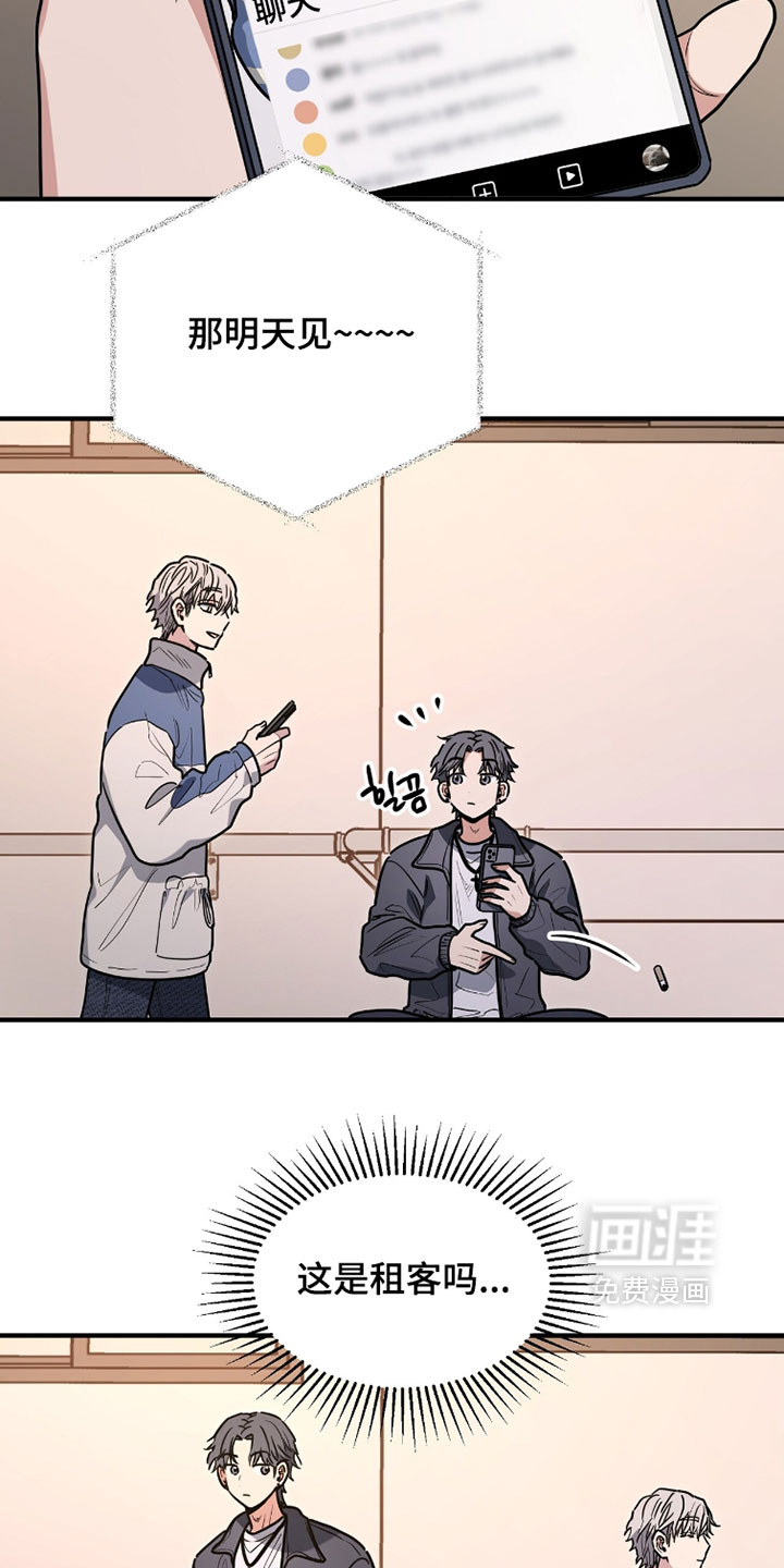 第37话6