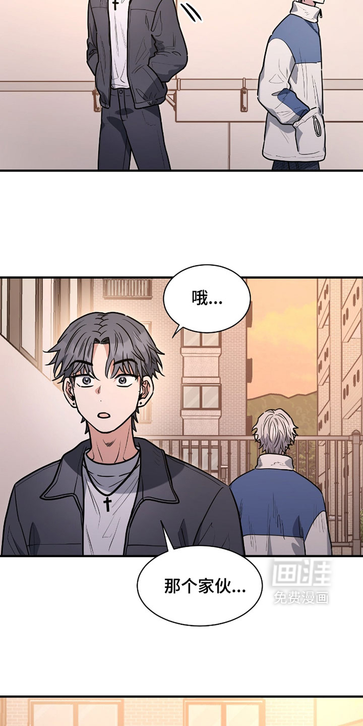 第37话7