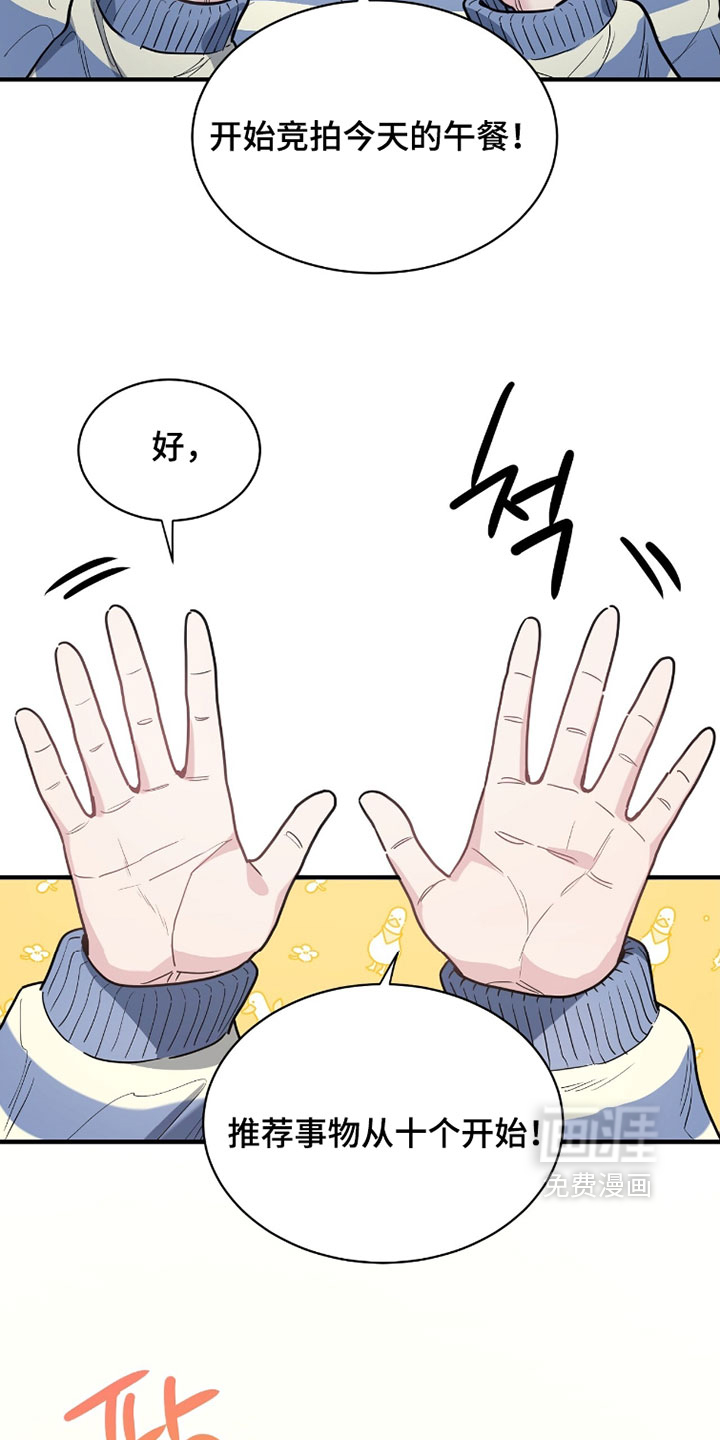 第36话1