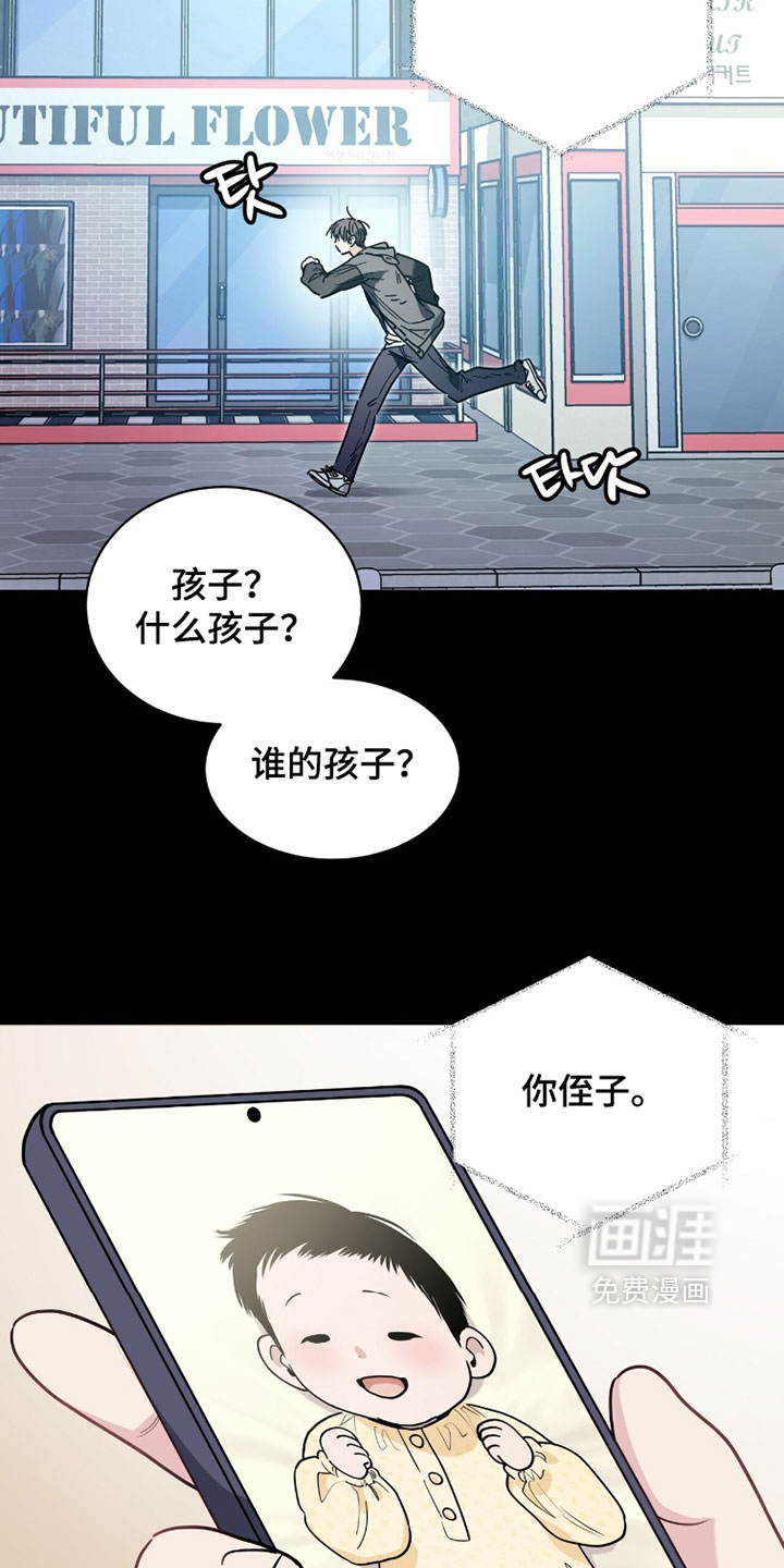 第36话10