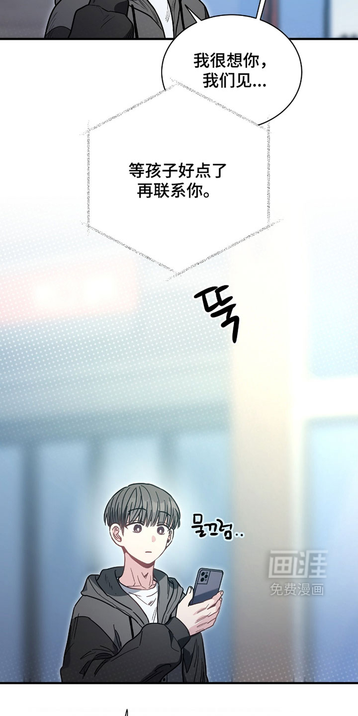 第36话15