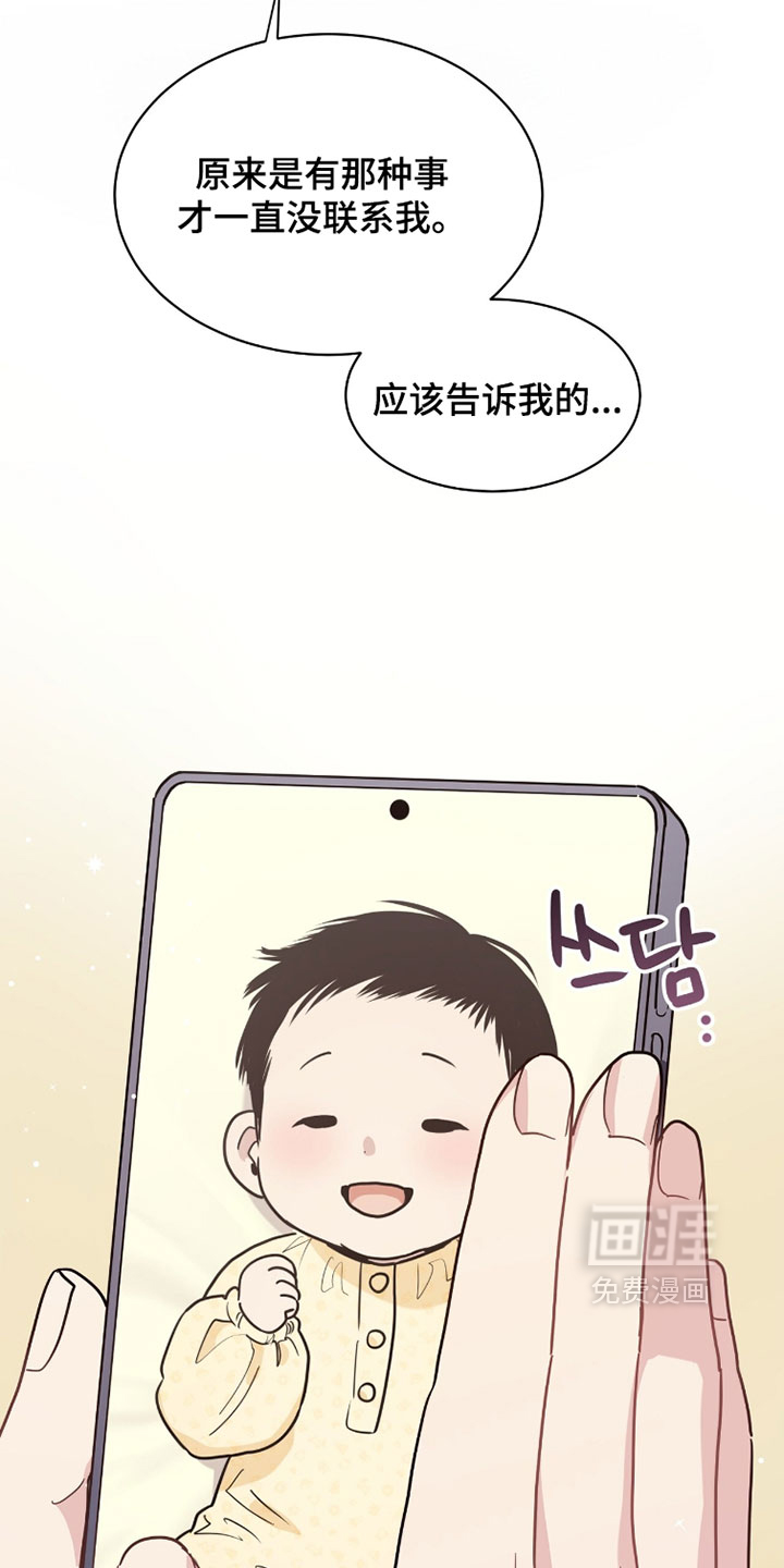 第36话16