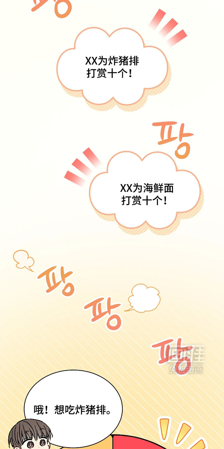 第36话2