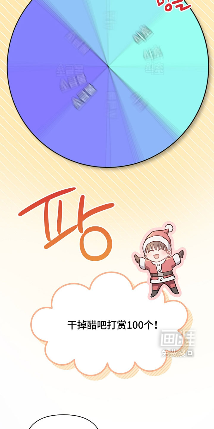第36话20