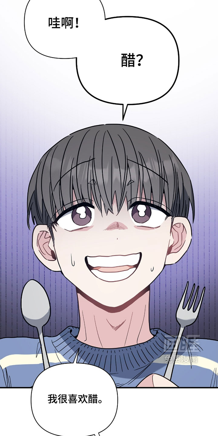 第36话21