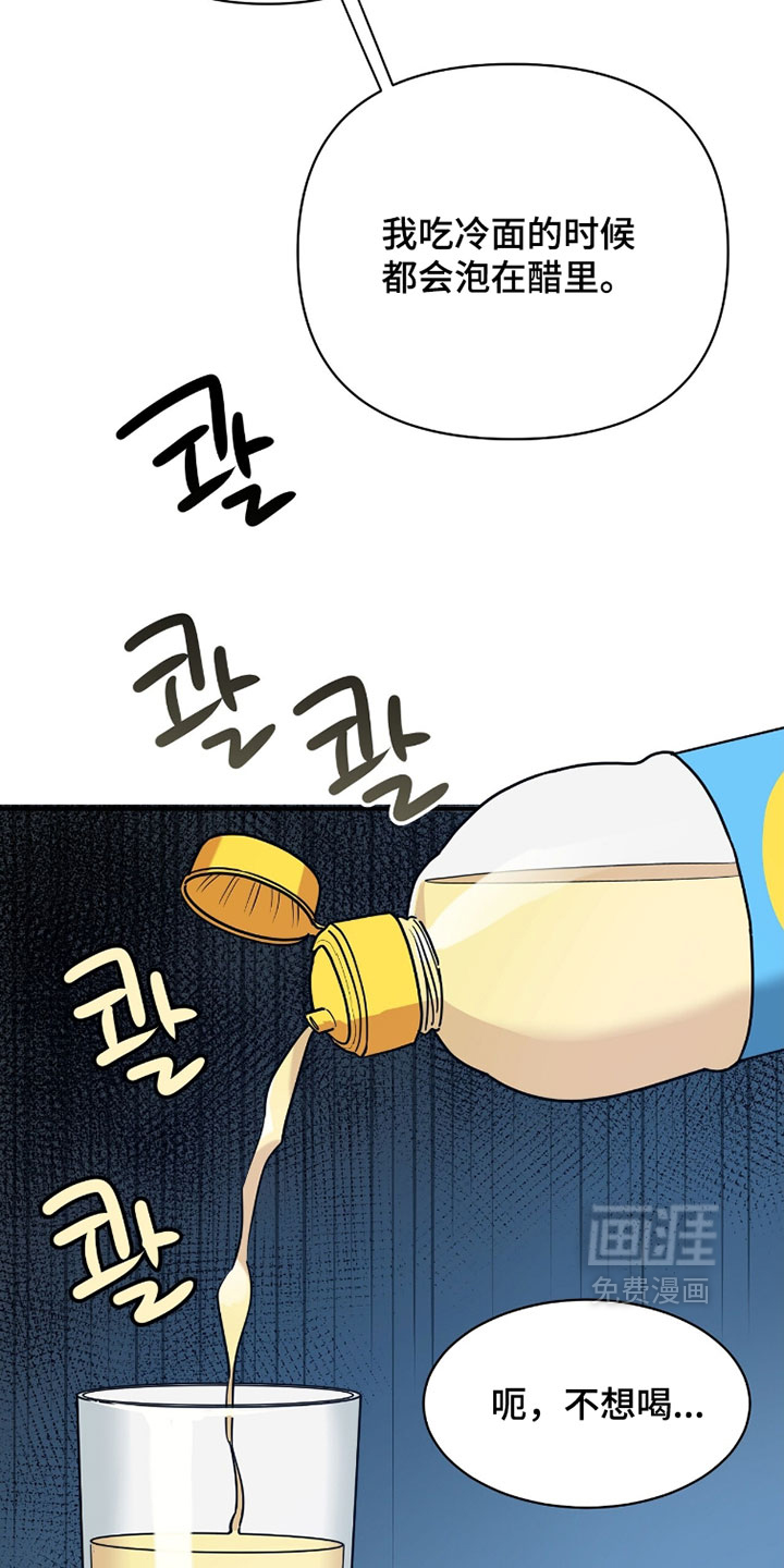 第36话22