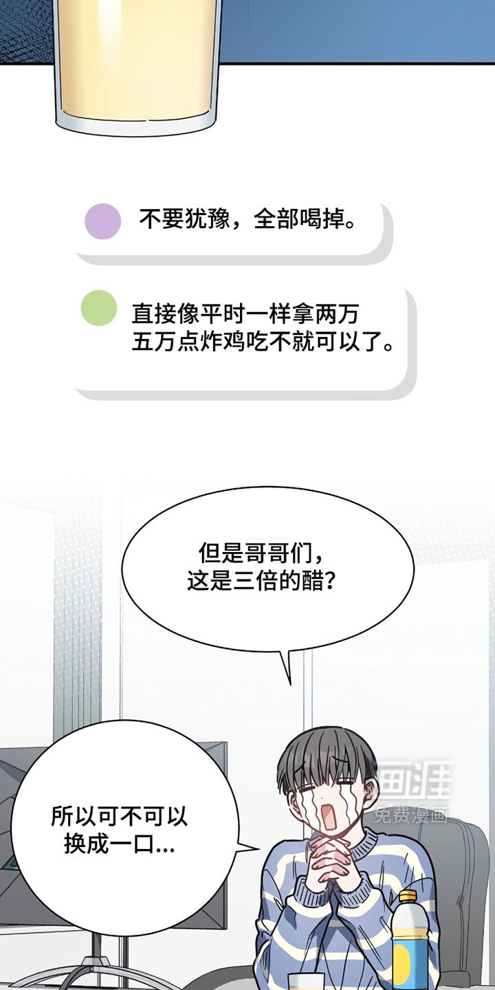第36话23