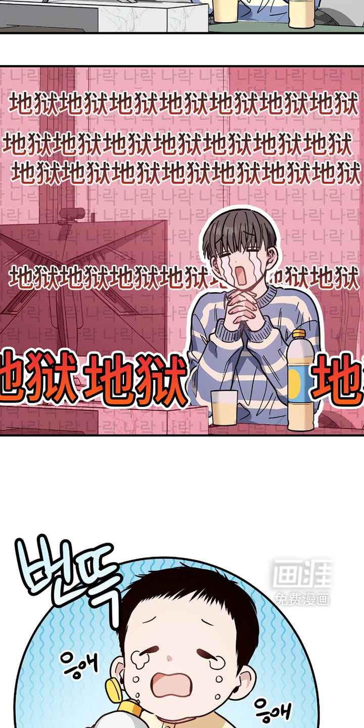 第36话24