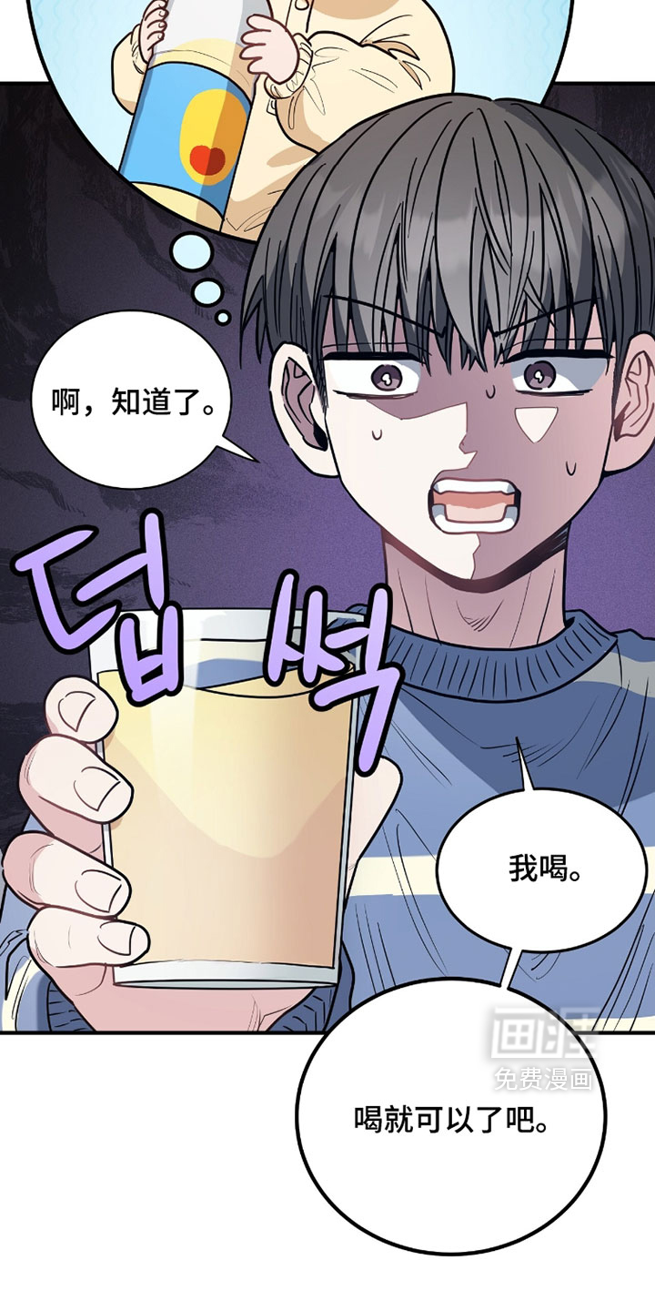 第36话25