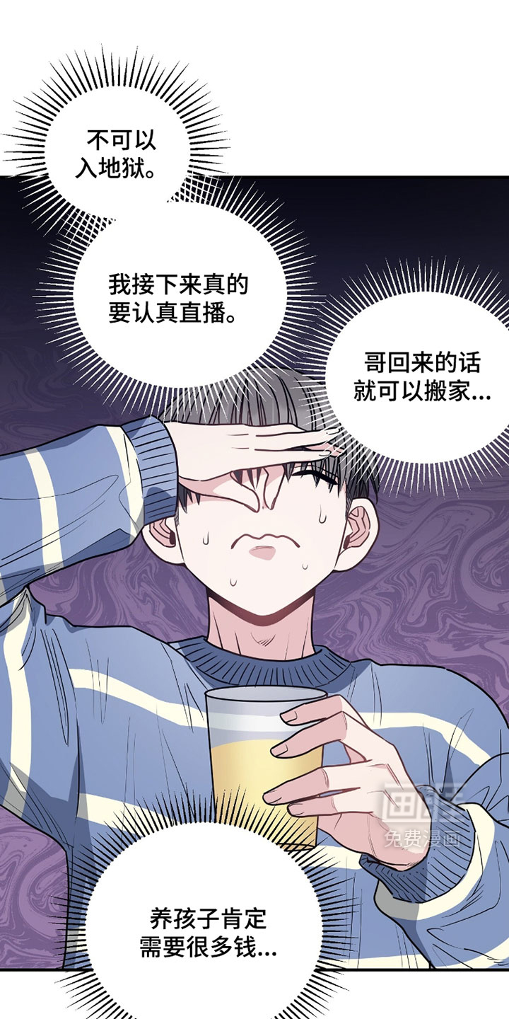 第36话26