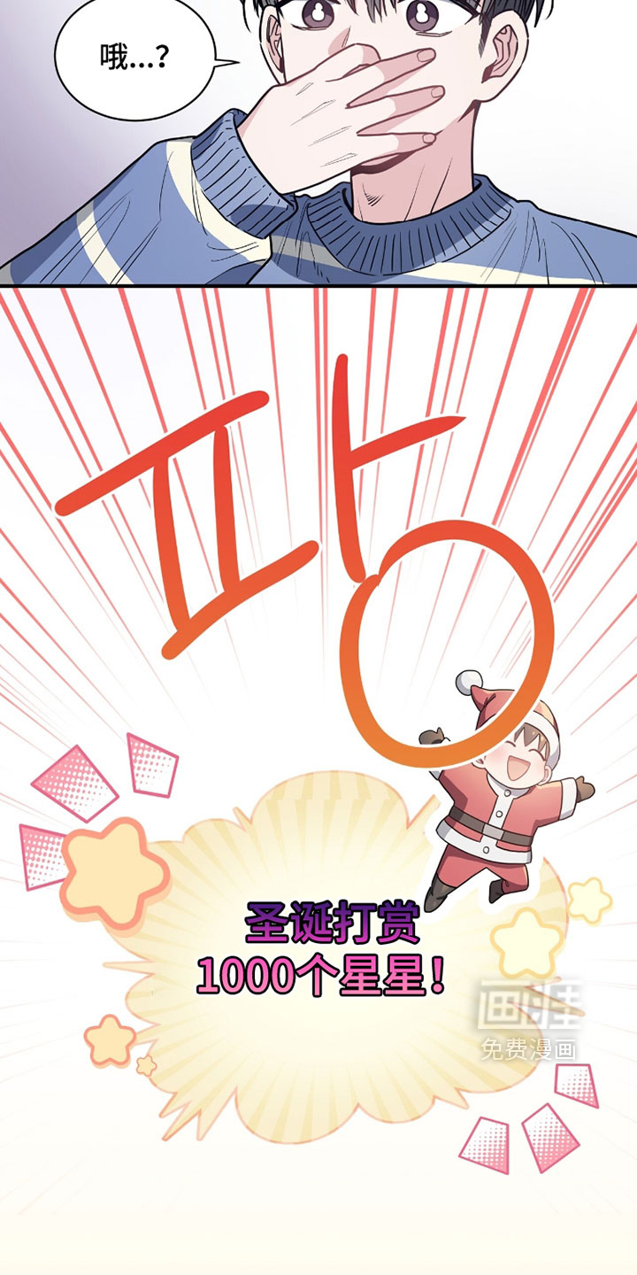 第36话28