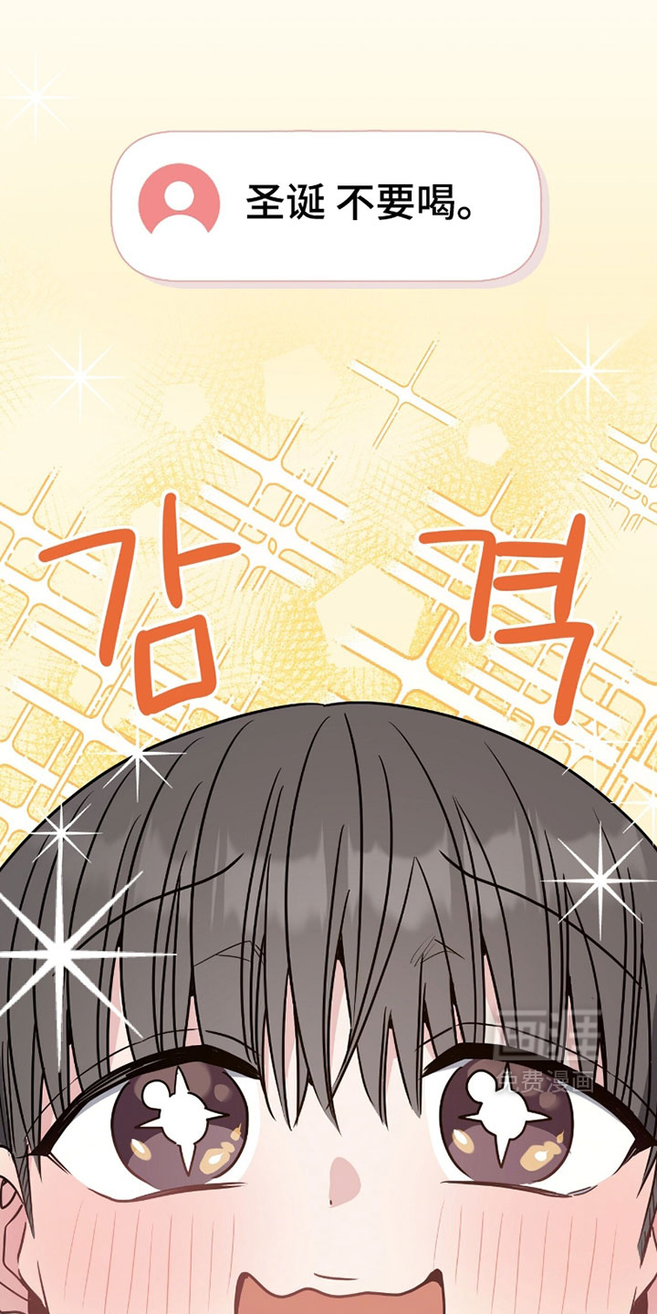 第36话29