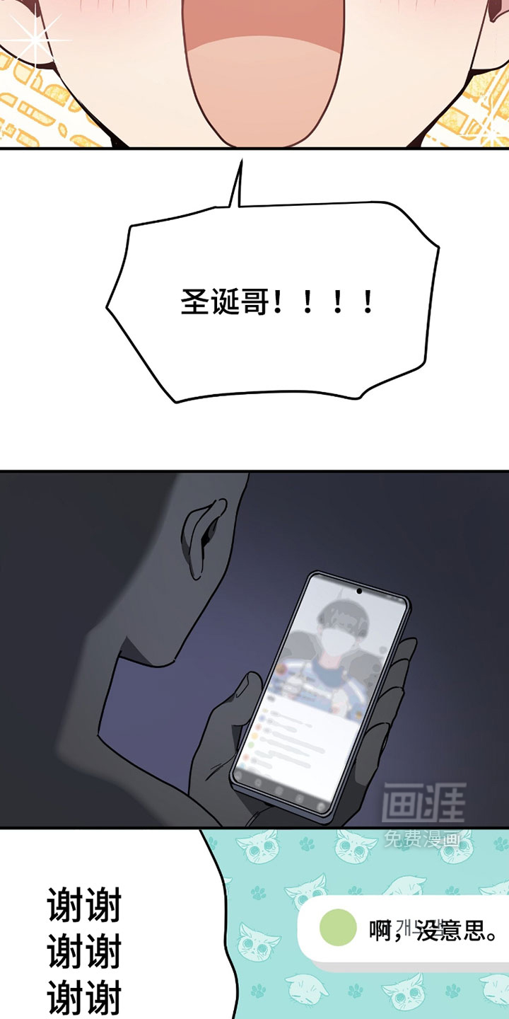 第36话30