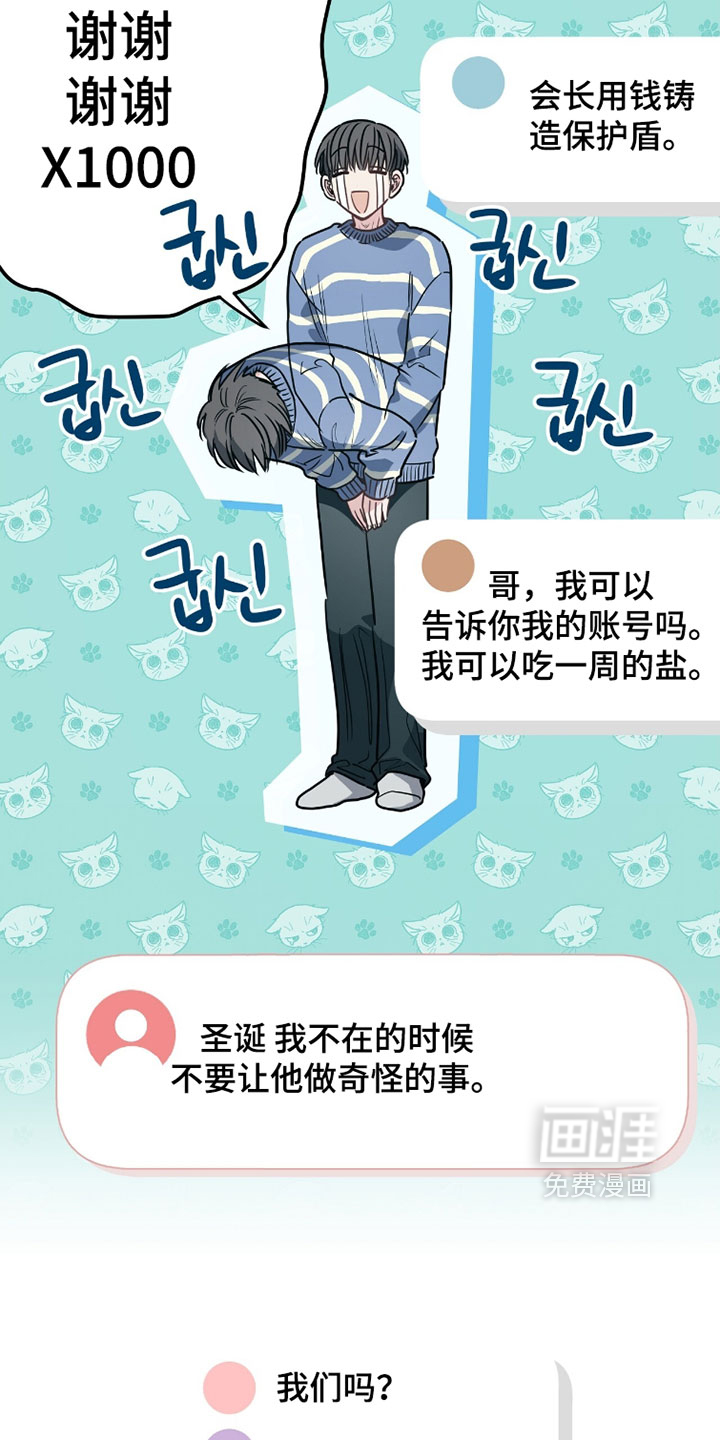 第36话31