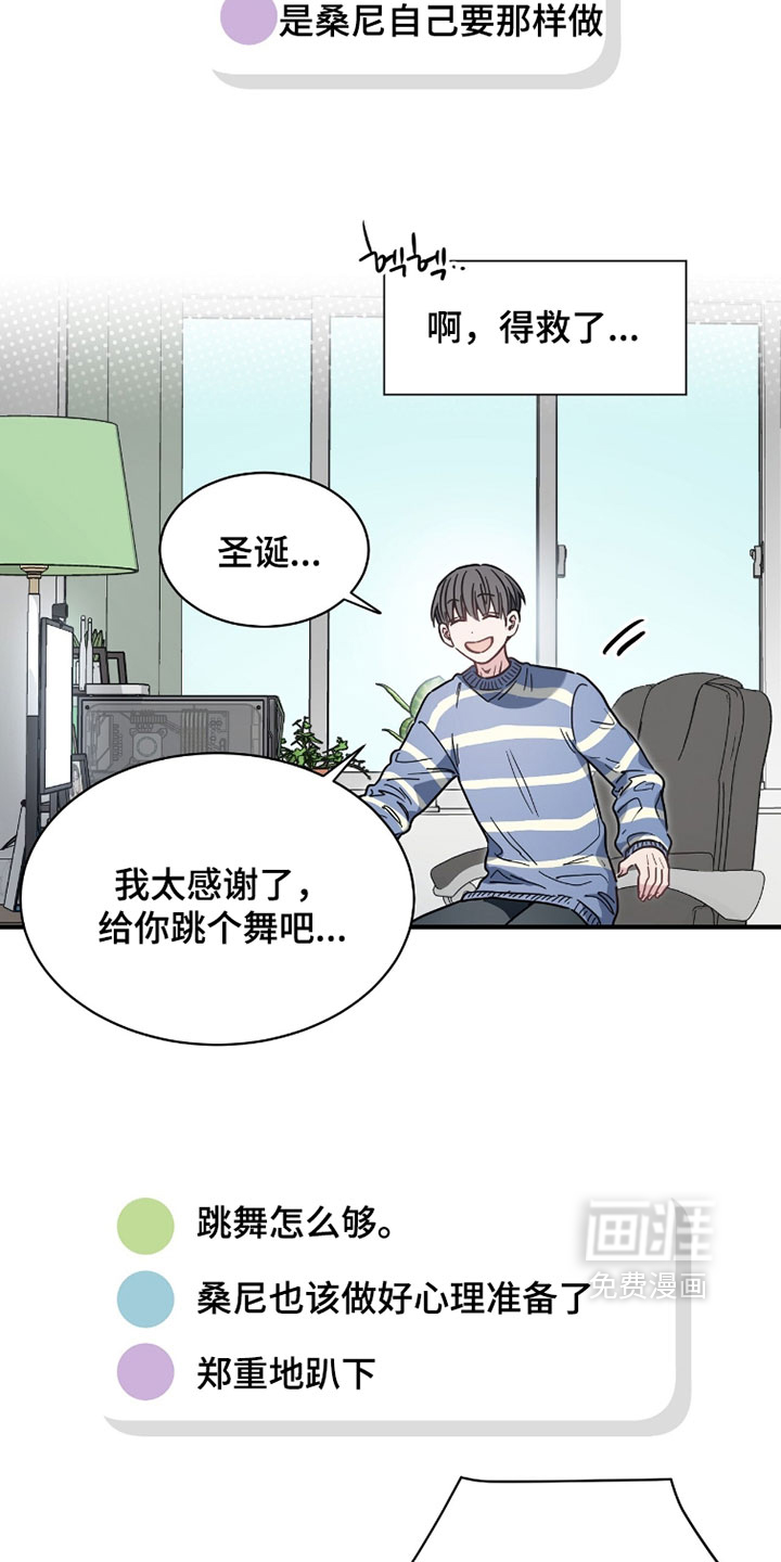 第36话32